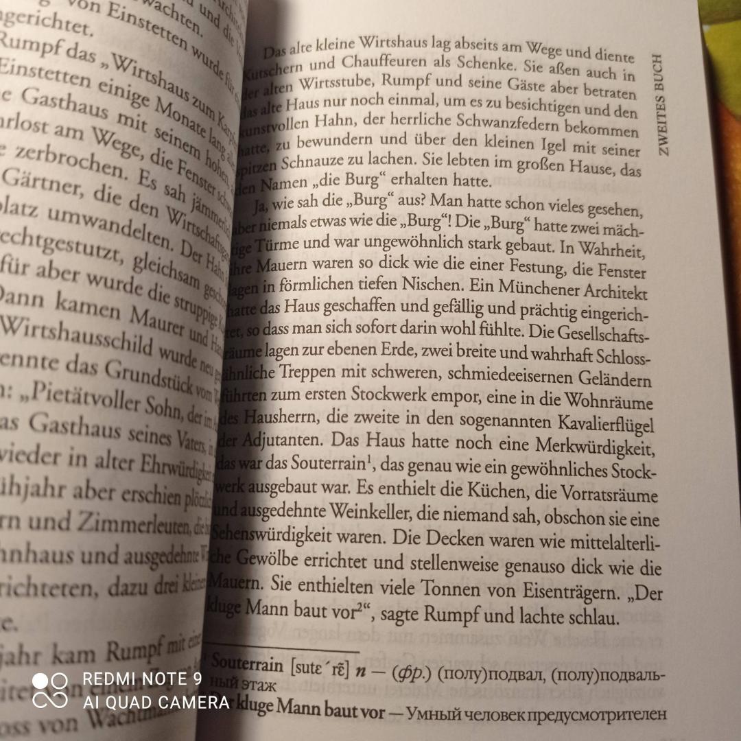 Иллюстрация 11 из 18 для Пляска смерти. Книга для чтения на немецком языке. Неадаптированная - Бернард Келлерман | Лабиринт - книги. Источник: SPQR