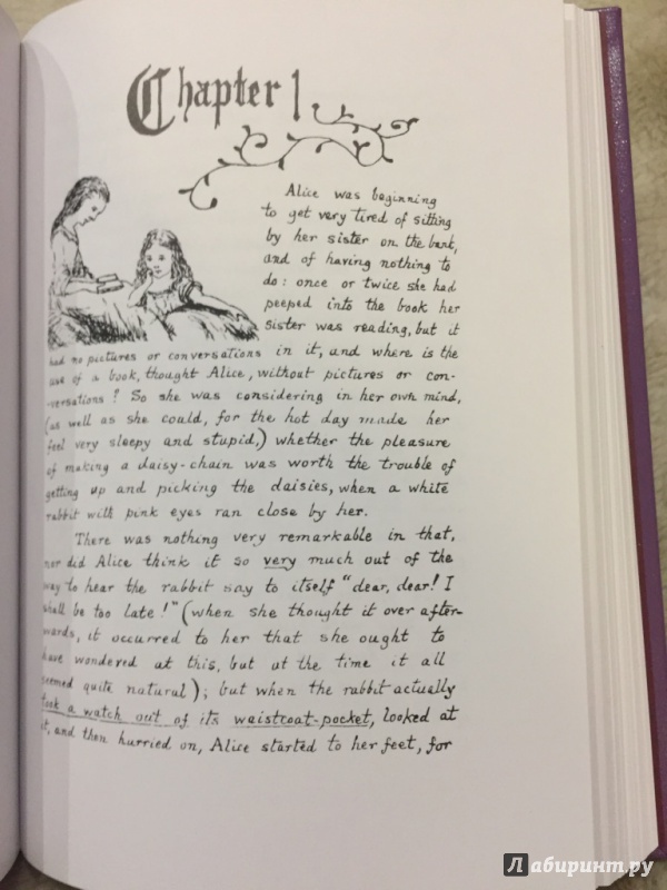Иллюстрация 16 из 30 для Алиса в Стране чудес. Алиса в Зазеркалье - Льюис Кэрролл | Лабиринт - книги. Источник: pavko