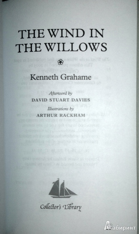 Иллюстрация 6 из 11 для The Wind in Willows - Kenneth Grahame | Лабиринт - книги. Источник: Леонид Сергеев