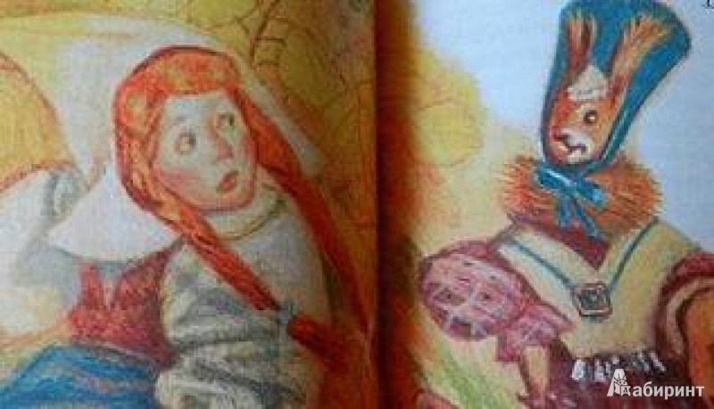 Иллюстрация 56 из 65 для Принцесса Линдагуль и другие сказки | Лабиринт - книги. Источник: ИринаС