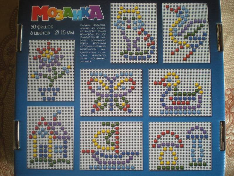 Иллюстрация 3 из 5 для Мозаика 60 элементов, 6 цветов (00963) | Лабиринт - игрушки. Источник: МедвеженокМ