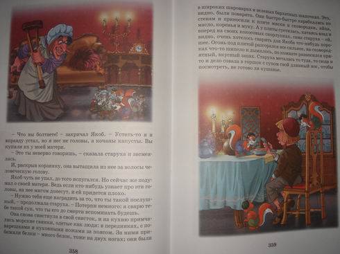 Иллюстрация 33 из 41 для Новогодняя книга сказок - Гримм, Перро, Гауф, Андерсен | Лабиринт - книги. Источник: lettrice