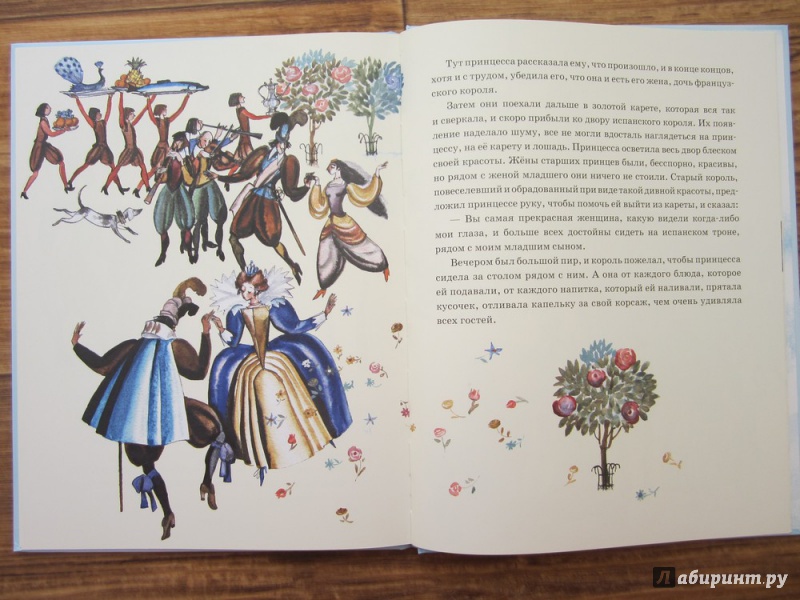 Иллюстрация 32 из 52 для Принцесса  Мышка | Лабиринт - книги. Источник: ЮлияО