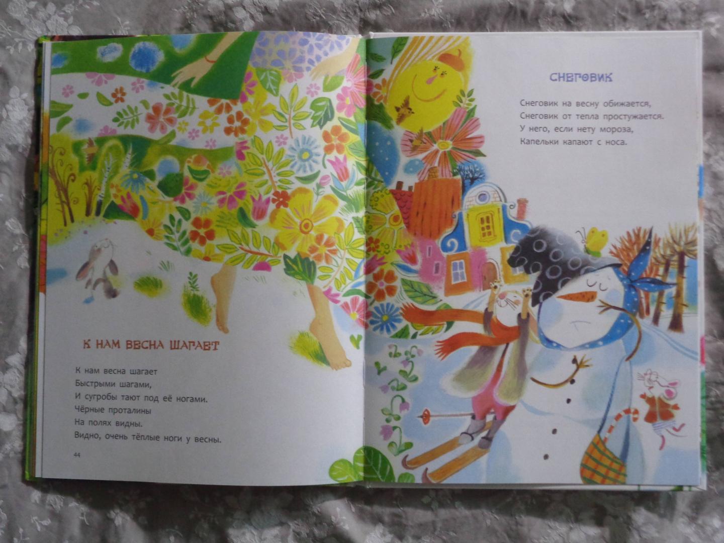 Иллюстрация 46 из 46 для Ничья кошка - Ирина Токмакова | Лабиринт - книги. Источник: Мариана