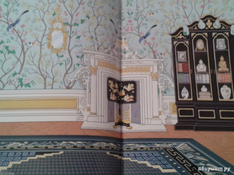 Иллюстрация 19 из 35 для Королевский дворец | Лабиринт - книги. Источник: Написатель