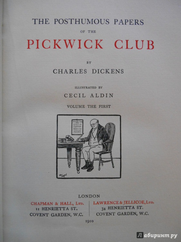 Иллюстрация 4 из 54 для Замогильные записки Пиквикского клуба. В 2-х томах - Чарльз Диккенс | Лабиринт - книги. Источник: Nemertona