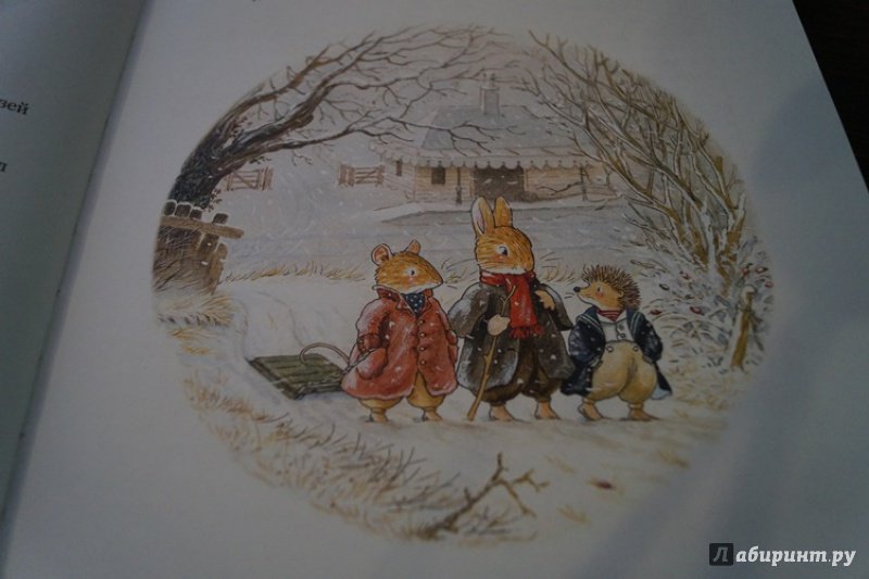 Иллюстрация 11 из 99 для Чудеса в зимнем лесу - Патерсон, Патерсон | Лабиринт - книги. Источник: Антон