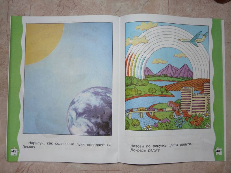 Иллюстрация 18 из 23 для Зеленая тропинка. Пособие для детей 5-7 лет. ФГОС ДО - Андрей Плешаков | Лабиринт - книги. Источник: Алевита