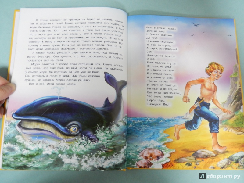 Иллюстрация 6 из 10 для Сказки Киплинга - Редьярд Киплинг | Лабиринт - книги. Источник: dbyyb