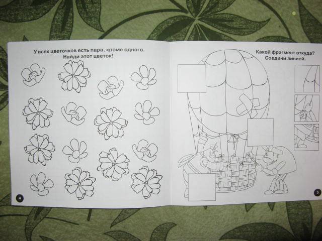 Иллюстрация 1 из 5 для Головоломки для малышей 0801 (Лунтик и его друзья) | Лабиринт - книги. Источник: libe