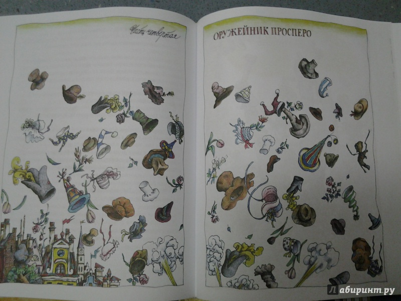 Иллюстрация 25 из 26 для Три Толстяка - Юрий Олеша | Лабиринт - книги. Источник: Olga