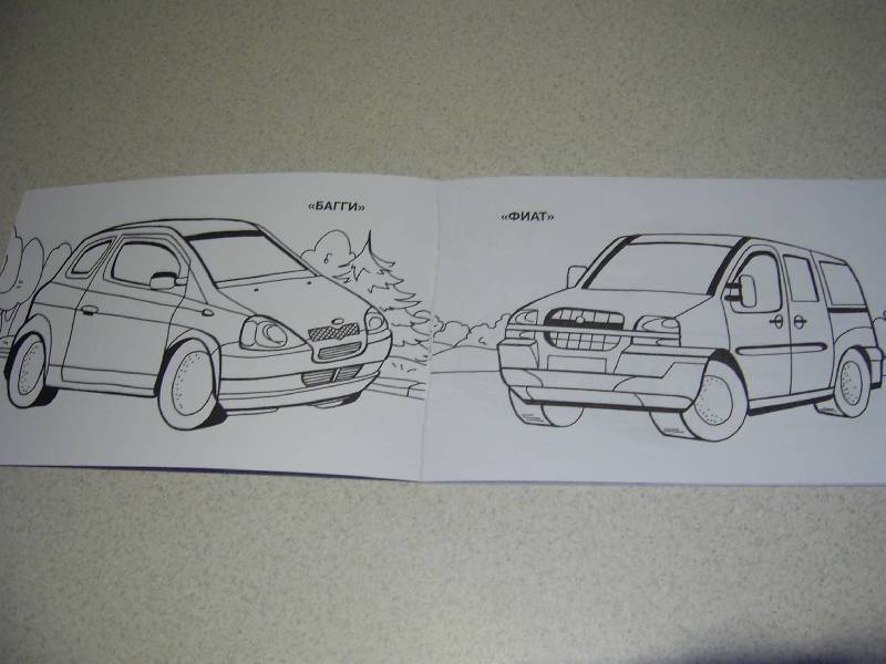 Иллюстрация 6 из 16 для Автомобили. Раскраска | Лабиринт - книги. Источник: Лилианна