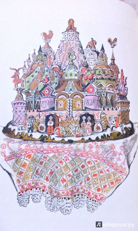 Иллюстрация 134 из 151 для Царевна-лягушка | Лабиринт - книги. Источник: Лабиринт
