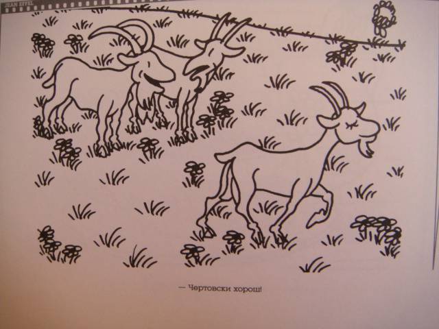 Иллюстрация 31 из 33 для Карикатуры - Жан Эффель | Лабиринт - книги. Источник: Glitz