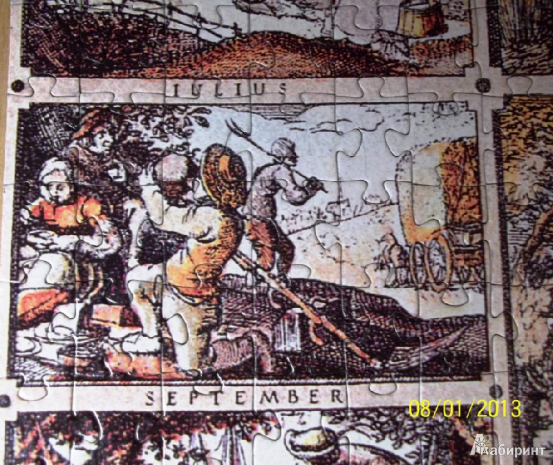 Иллюстрация 10 из 28 для Step Puzzle-1500 83018 Историческая карта мира | Лабиринт - игрушки. Источник: JaaSv