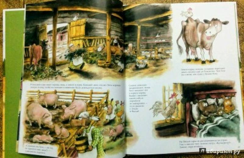 Иллюстрация 40 из 57 для На Пёсьей горке - Куннас, Куннас | Лабиринт - книги. Источник: Natalie Leigh