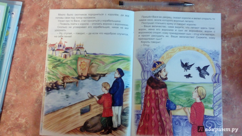 Иллюстрация 7 из 26 для Птичий язык | Лабиринт - книги. Источник: Косова  Мария