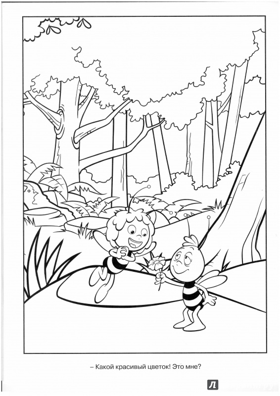 Иллюстрация 12 из 15 для Волшебная раскраска. Пчелка Майя (№14009) | Лабиринт - книги. Источник: Lechman@list.ru