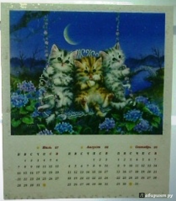 Иллюстрация 13 из 13 для Пазл-календарь "Наш календарь"(98028) | Лабиринт - игрушки. Источник: JaaSv