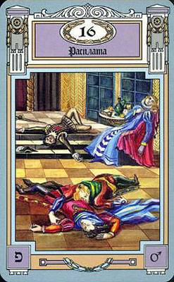 Иллюстрация 8 из 11 для Таро Шекспира (колода+книга в футляре) | Лабиринт - книги. Источник: Polli