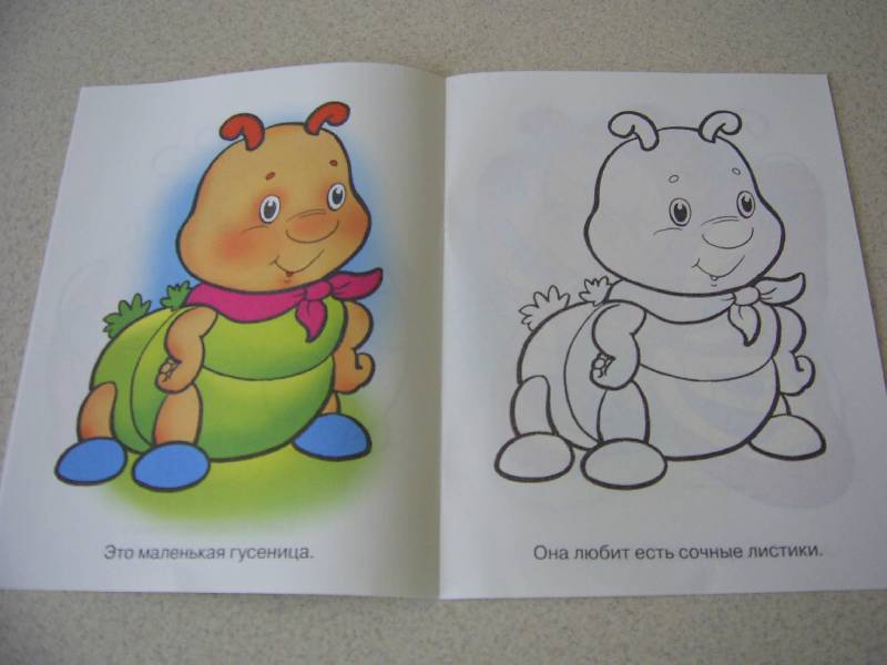 Иллюстрация 3 из 26 для Раскраска для малышей: Букашки. Божья коровка | Лабиринт - книги. Источник: Лилианна