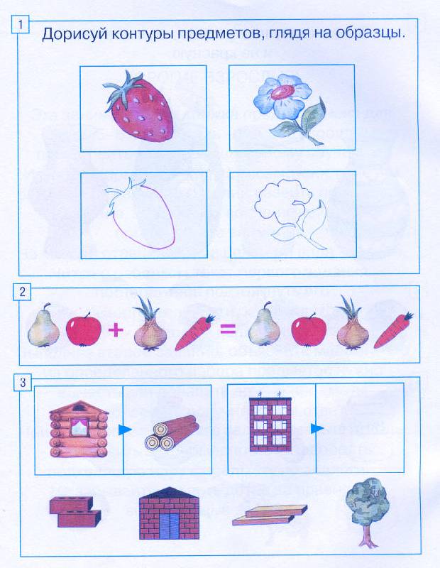 Иллюстрация 7 из 10 для Задачки для ума. 5-6 лет - Ольга Земцова | Лабиринт - книги. Источник: Пчёлка Майя