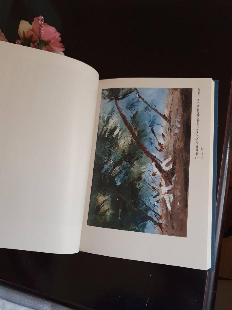 Иллюстрация 40 из 50 для Сказки Южных морей - Джек Лондон | Лабиринт - книги. Источник: Черникова  Мария Алексеевна