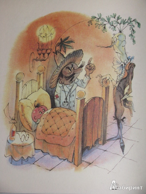 Иллюстрация 35 из 55 для Приключения Чиполлино - Джанни Родари | Лабиринт - книги. Источник: Nemertona