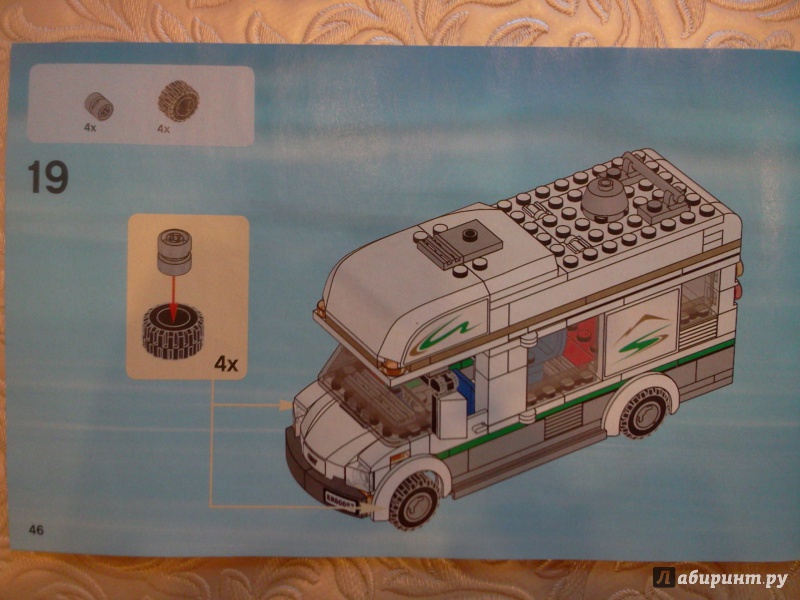 Иллюстрация 12 из 13 для Конструктор Lego "Город. Дом на колесах" (60057) | Лабиринт - игрушки. Источник: RoMamka