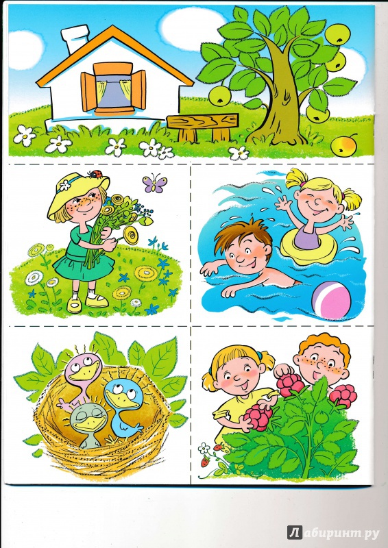 Иллюстрация 25 из 41 для Моя планета. Развивающие задания и игра для детей 5-6 лет. ФГОС - Анна Ковалева | Лабиринт - книги. Источник: Террил