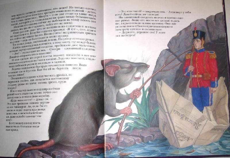 Иллюстрация 13 из 30 для Сказки - Ханс Андерсен | Лабиринт - книги. Источник: Zhanna
