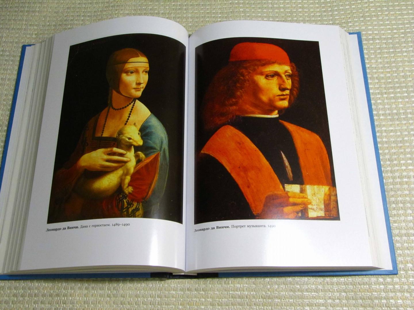Иллюстрация 13 из 15 для Великие изобретения, эскизы, штудии - Винчи Да | Лабиринт - книги. Источник: leo tolstoy
