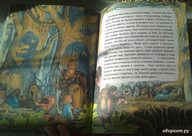 Иллюстрация 6 из 16 для Сказки - Максим Горький | Лабиринт - книги. Источник: bamboo