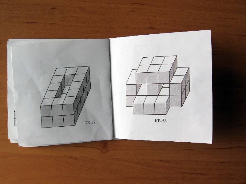 Иллюстрация 14 из 15 для Кубики для всех (Н-007) | Лабиринт - игрушки. Источник: Red cat ;)