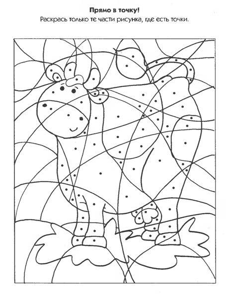 Иллюстрация 8 из 18 для Суперигры для умников и умниц (желтая) - О. Самусенко | Лабиринт - книги. Источник: Юта