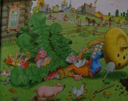 Иллюстрация 25 из 32 для Чудо-сказки для малышей - Аверин, Пушкин, Агинская | Лабиринт - книги. Источник: _ang_