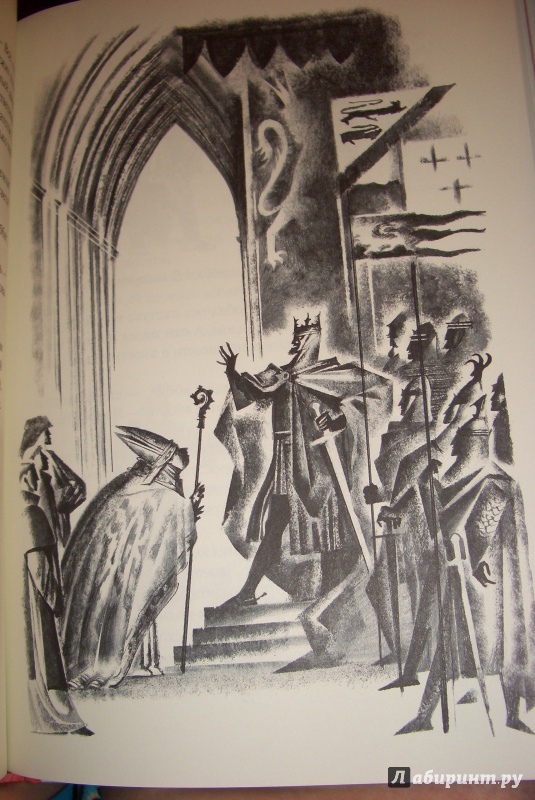 Иллюстрация 12 из 65 для Английские народные сказки и легенды | Лабиринт - книги. Источник: aliceinw