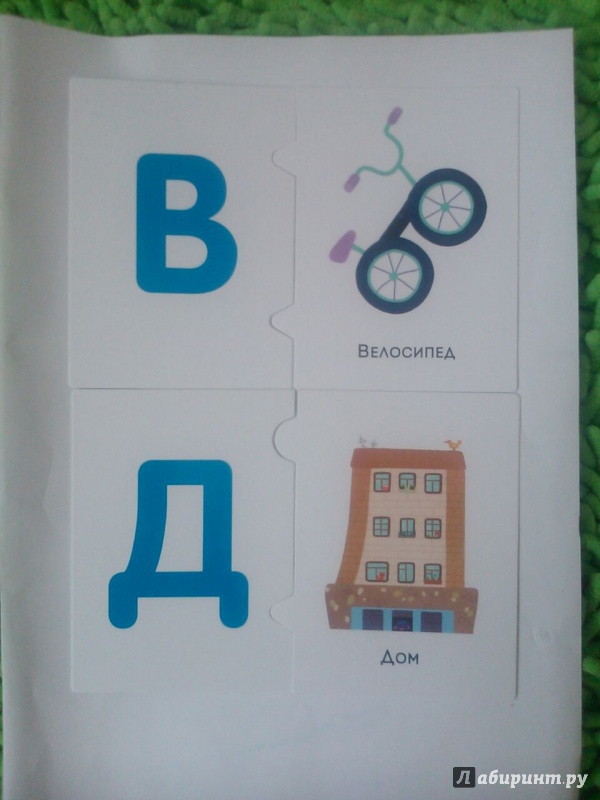 Иллюстрация 11 из 39 для Азбука. Живые буквы - Юлия Тараканова | Лабиринт - книги. Источник: Мороз  Людмила