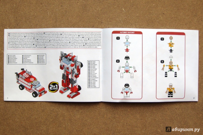 Иллюстрация 4 из 6 для Конструктор "Трансформер Автобот Рэтчет" KRE-O 187 деталей (30662Н) | Лабиринт - игрушки. Источник: Телицына  Ольга