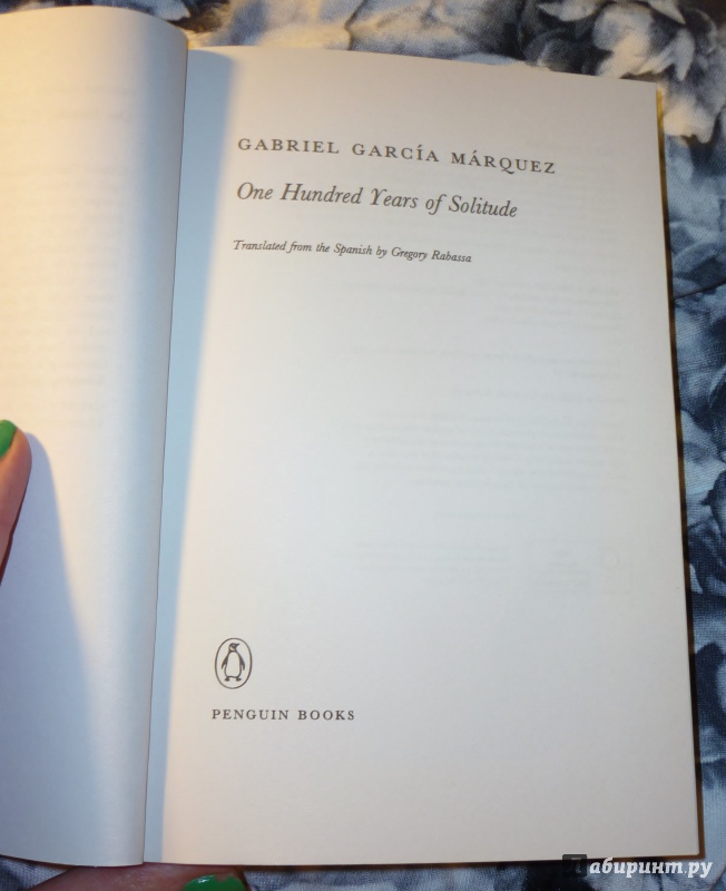 Иллюстрация 5 из 8 для One Hundred Years of Solitude - Gabriel Marquez | Лабиринт - книги. Источник: Lapsus Linguae