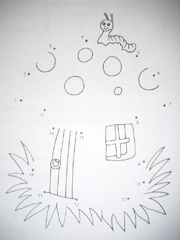 Иллюстрация 7 из 10 для Суперблокнот № 1 для детей 4-6 лет. Лисенок | Лабиринт - книги. Источник: Iwolga