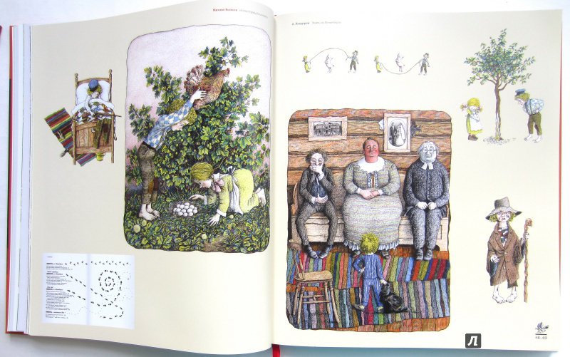 Иллюстрация 20 из 54 для Иллюстрации и книги - Михаил Бычков | Лабиринт - книги. Источник: Пирогова  Ольга