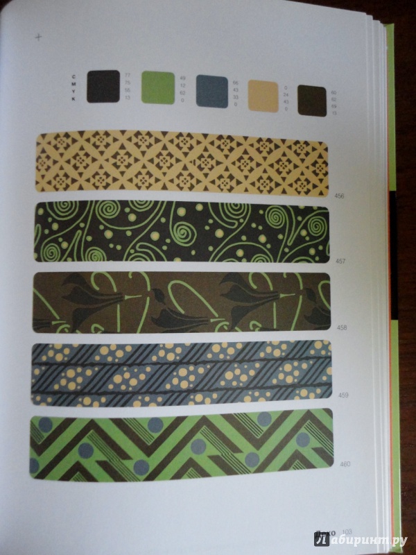 Иллюстрация 22 из 28 для Орнаменты + цветовая гамма. Сборник образцов | Лабиринт - книги. Источник: blackbunny33