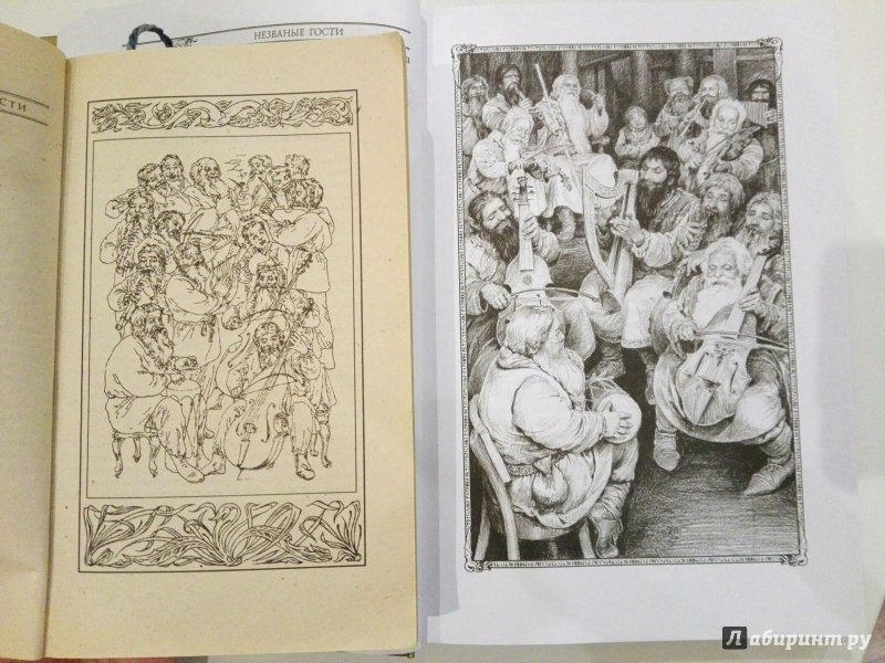 Иллюстрация 45 из 55 для Хоббит, или Туда и Обратно - Толкин Джон Рональд Руэл | Лабиринт - книги. Источник: [AnSent]