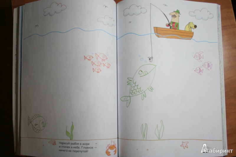 Иллюстрация 20 из 38 для Книжка для мальчишек. Придумки, раскраски, рисунки | Лабиринт - книги. Источник: kolobus