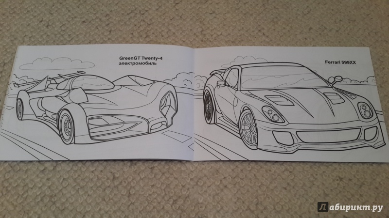 Иллюстрация 6 из 6 для Спортивные автомобили | Лабиринт - книги. Источник: Аленна