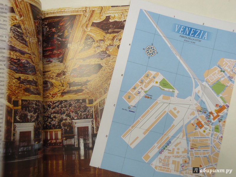 Иллюстрация 10 из 16 для Венеция внутри и снаружи (+DVD) - Паоло Мамели | Лабиринт - книги. Источник: Затерянная