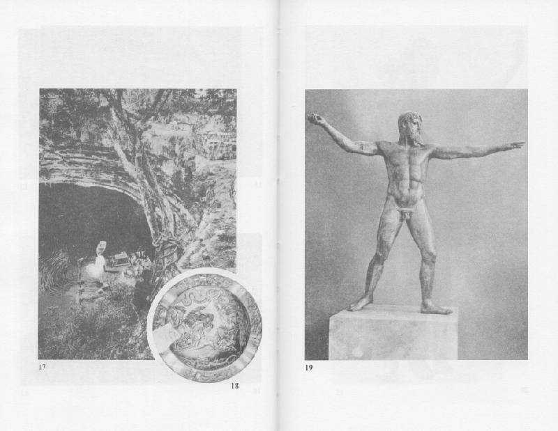 Иллюстрация 25 из 25 для Подводная археология. Древние народы и страны - Джордж Басс | Лабиринт - книги. Источник: Рыженький