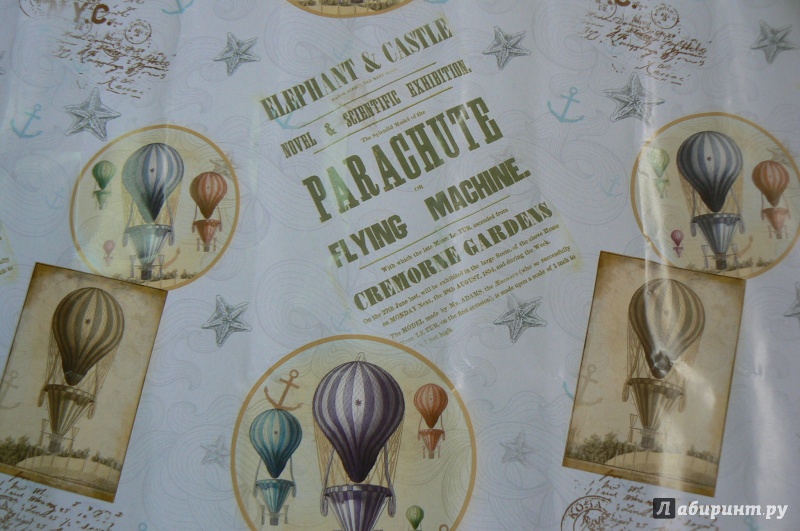 Иллюстрация 8 из 9 для Бумага упаковочная "Воздушные шары" (39492) | Лабиринт - сувениры. Источник: Лидия