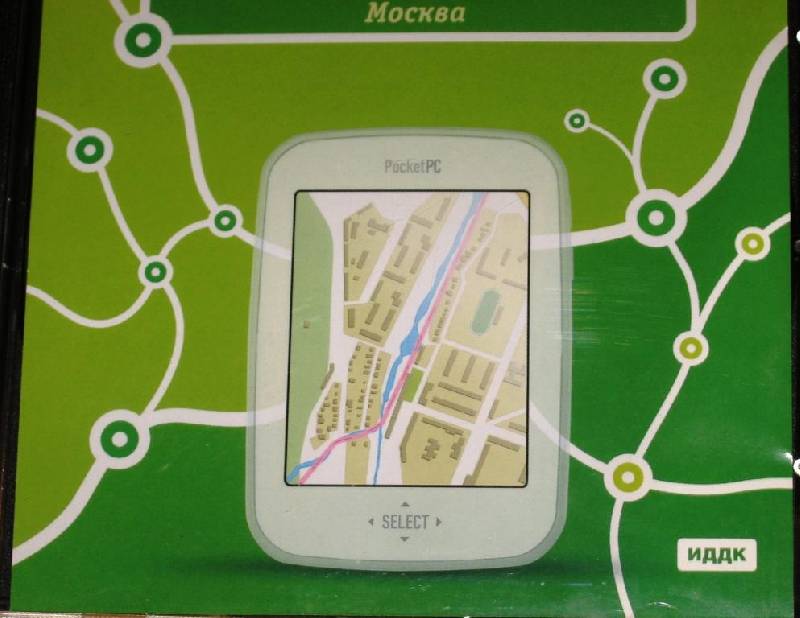 Иллюстрация 1 из 3 для Карты для КПК. Москва (CDpc) | Лабиринт - . Источник: Zhanna